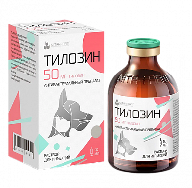 Тилозин 50 раствор для инъекций