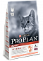 Pro Plan Adult  для взрослых кошек от 1 года, Лосось