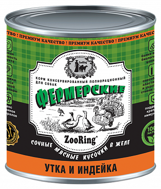 ZooRing  Фермерские Утка и Индейка, кусочки в желе 850гр