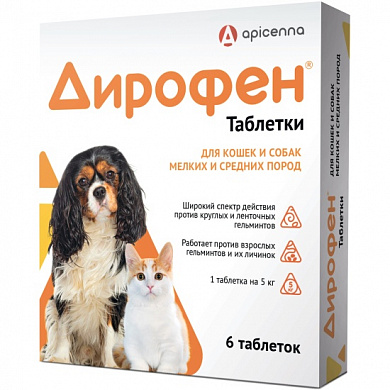 Дирофен 200мг Таблетки для кошек и собак мелких пород,6таб/уп
