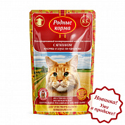 Родные корма Полнорационный корм д/кошек Для чувствительного пищеварения(пауч 85гр)