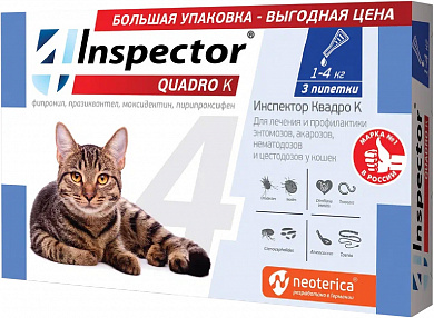 INSPECTOR QUADRO капли на холку для кошек 1-4кг,3пип/уп