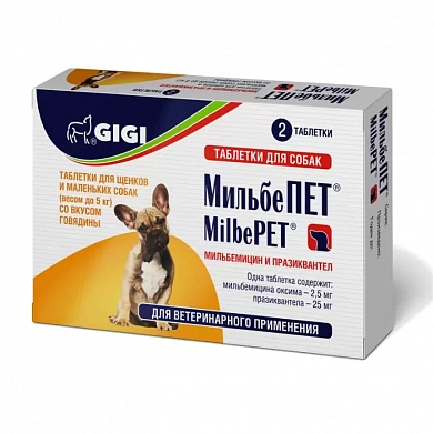 GIGI Мильбепет таблетки от глистов для собак мелких пород и щенков
