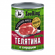 ZooRing Телятина с сердцем 338 г