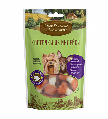 Деревенские лакомства д/мини пород Косточки из индейки