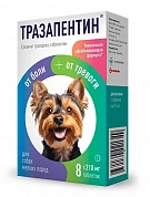 Тразапентин для собак мелких пород 8 таб/210мг