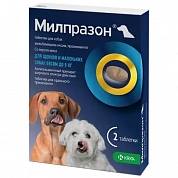 KRKA Милпразон таблетки для собак от 0,5 до 5 кг