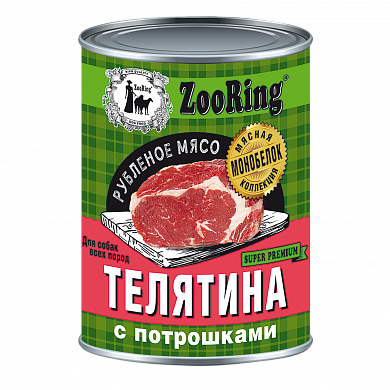 ZooRing Телятина с потрошками 338 г