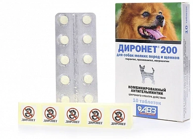 АВ3 Диронет 200 для собак мелких пород и щенков 1таб-4кг,10таб/уп