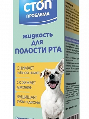 Стоп-проблема Жидкость для полости рта,100мл