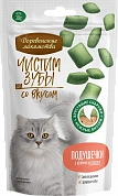 Деревенские лакомства Чистим зубы Подушечки с кремом из лосося