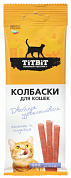 TitBit  Колбаски для кошек  Двойное удовольствие Ягнёнок с Индейкой45гр