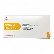 Петкам Табс 0,5 мг, 10таб (Livisto)
