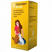 Апиценна Гепатовет Актив для кошек и собак 50 мл