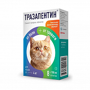 Тразапентин для кошек  от4 кг 8таб/158мг