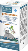 Pchelodar Ветспокоин таблетки для кошек