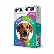 Тразапентин для кошек  собак  крупных пород 8таб/527мг