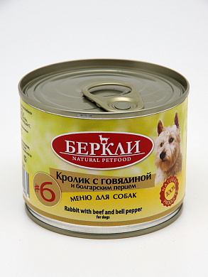 Berkley (Беркли)№6   Кролик с говядиной и болгарским перцем для собак