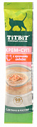 TitBit Крем-суп для кошек с кусочками индейки 10гр