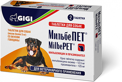 GIGI Мильбепет таблетки от глистов для взрослых собак весом более 5 кг