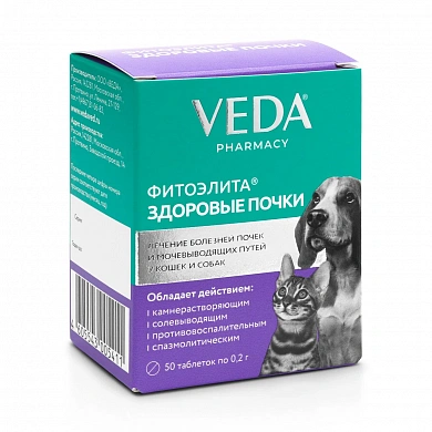 Веда Фитоэлита "Здоровые почки",50таб 