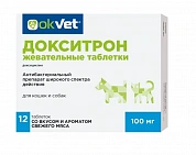 Докситрон 100 мг 12 табл