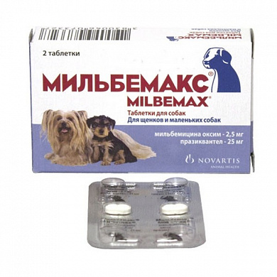 Elanco Мильбемакс таблетки для мелких собак и щенков, 2таб./уп.