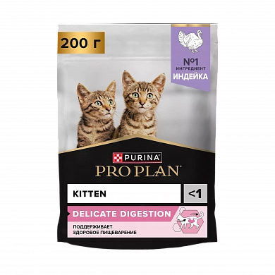 Pro Plan KiTTEN DELICATE DIGESTION для котят для чувствительного пищеварения с индейкой 200 г