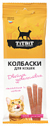 TitBit  Колбаски для кошек  Двойное удовольствие Телятина и Печень 45гр