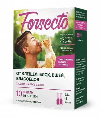Forsecto капли от блох и клещей для кошек 2-4кг,2пипетки/уп