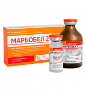 Марбобел 2 - марбофлоксацин 2% (аналог марфлоксина ) 