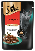 Sheba Ломтики в соусе Говядина , пауч 85гр