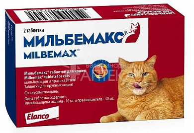 Elanco Мильбемакс таблетки д/взрослых кошек 2-8кг, 2таб./уп.