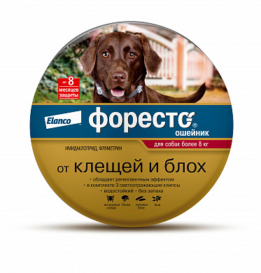 Elanco Форесто ошейник для крупных пород