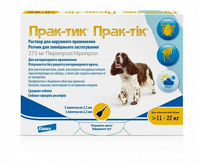 Elanco Прак-тик капли на холку для собак весом от 11-22кг от блох и клещей, 3 пипетки