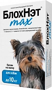 БлохНэт max для собак  до 10кг от блох, комаров, клещей и власоедов
