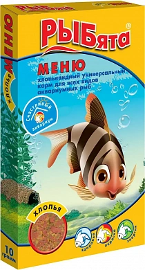 Зоомир Рыбята Универсальный корм для всех рыб в виде хлопьев,10гр