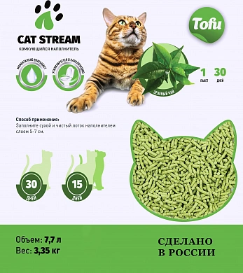 Cat Stream Tofu Green Tea 7,7л зеленый чай