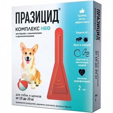 Празицид-комплекс капли на холку для собак10-20кг,2мл