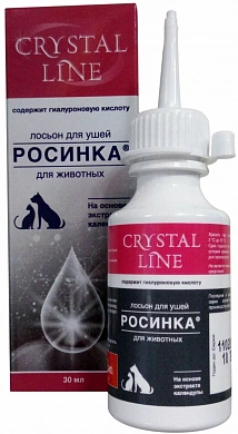 Апи-Сан Росинка гигиенический лосьон для ушей