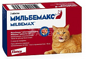 Elanco Мильбемакс таблетки д/взрослых кошек 2-8кг,2таб/уп