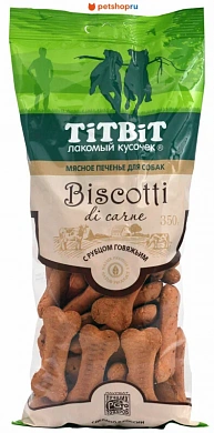TiTBiT Печенье Biscotti с рубцом
