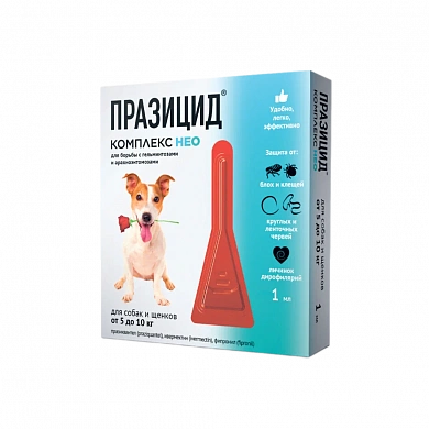 Празицид-комплекс капли на холку для собак и щенков от 5до 10кг,1мл