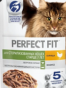 Perfect Fit Sterile Курица, кусочки в соусе,пауч 75гр