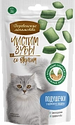 Деревенские лакомства Чистим зубы Подушечки с кремом из говядины