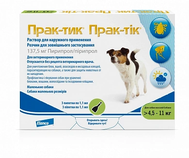 Elanco Прак-тик капли на холку для собак весом от 4,5 до 11 кг от блох и клещей, 3 пипетки