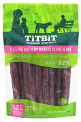 TiTBiTКолбаски Миланские для собак всех пород 370 г - XXL 