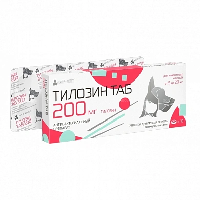 Тилозин  200 мг  кошкам и собакам от 5 до 10 кг,10таб/уп