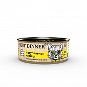 Best Dinner Holistic Натуральная Курица 98% мяса, ж/б 100гр