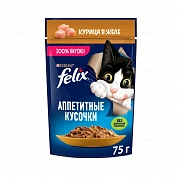 Феликс  Аппетитные кусочки Курица в желе, пауч